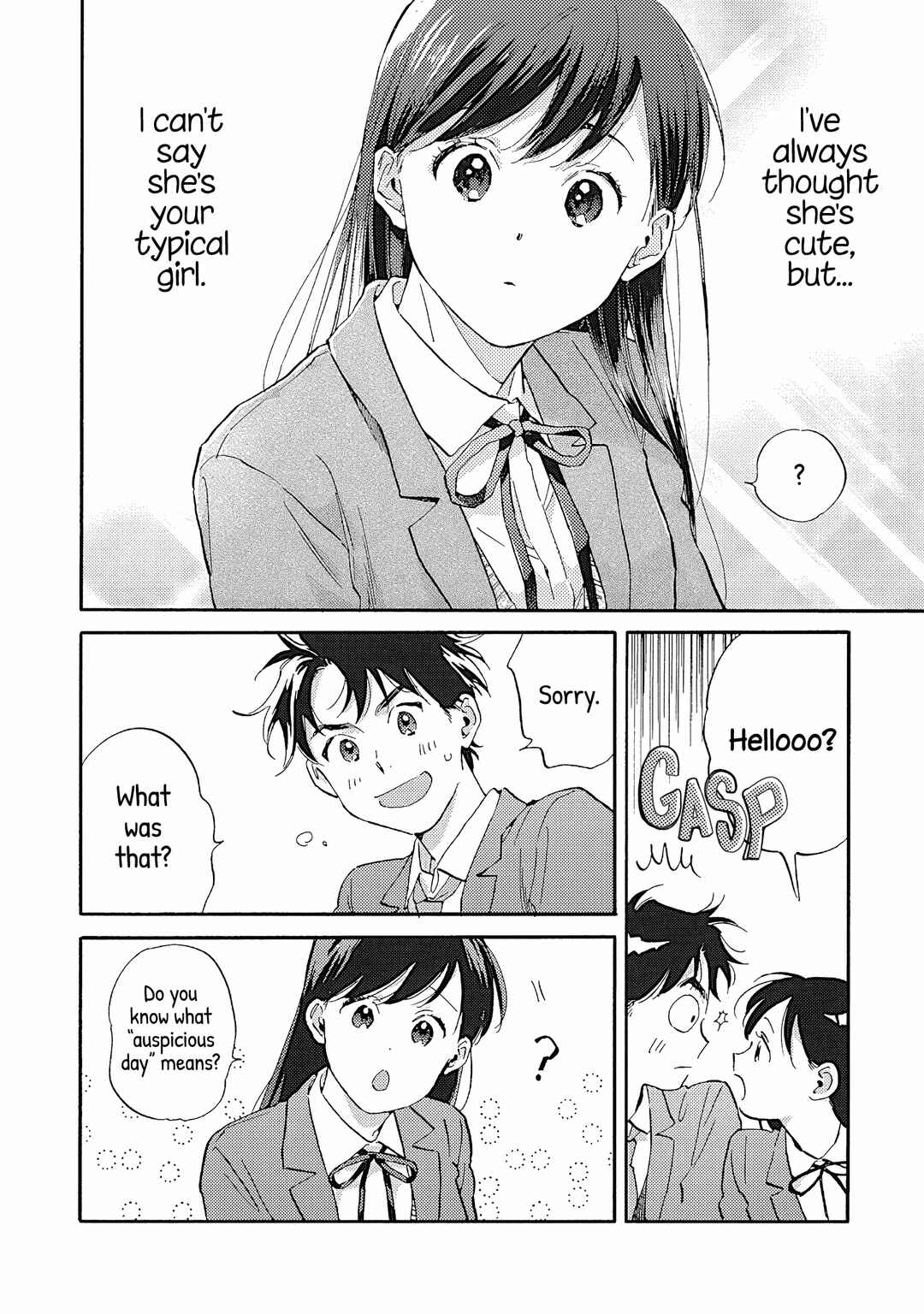 Kanojo to Kare no Kankei ~Heibon na Hayakawa-san to Heibon na Miura-kun no Hibon na Kankei~ Chapter 12 - Page 28