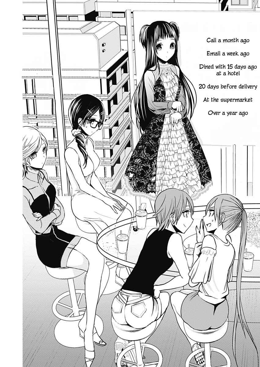 Minamoto-kun Monogatari Chapter 346 - Page 6
