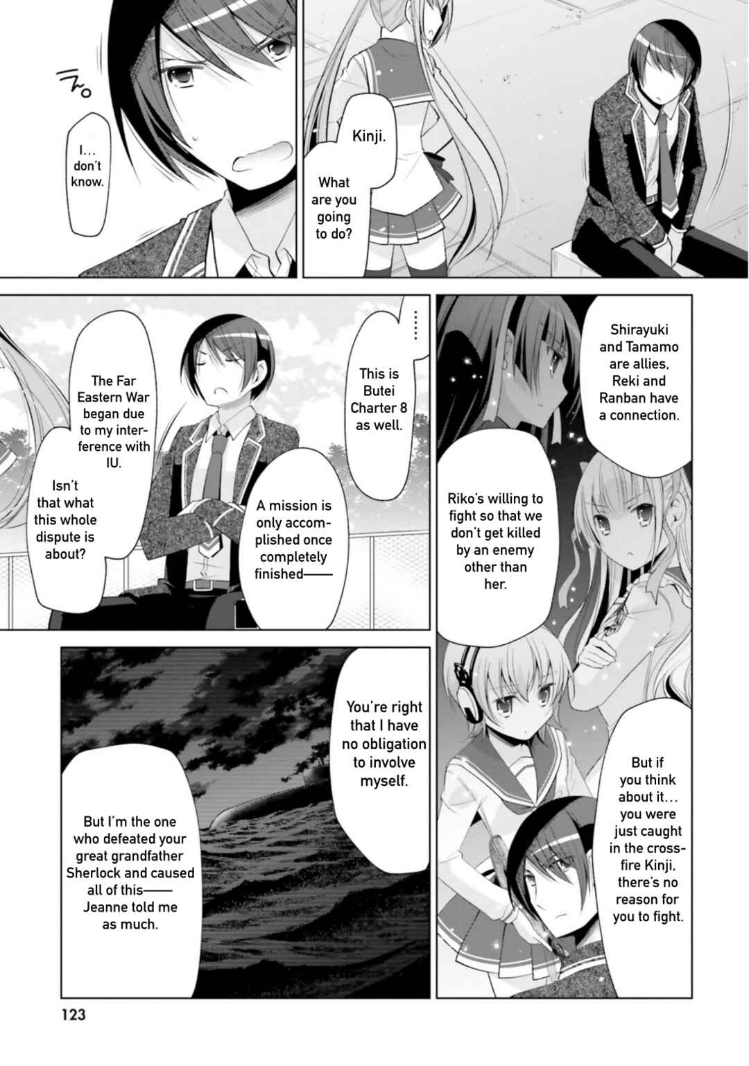 Hidan no Aria - G no Ketsuzoku Chapter 116 - Page 9