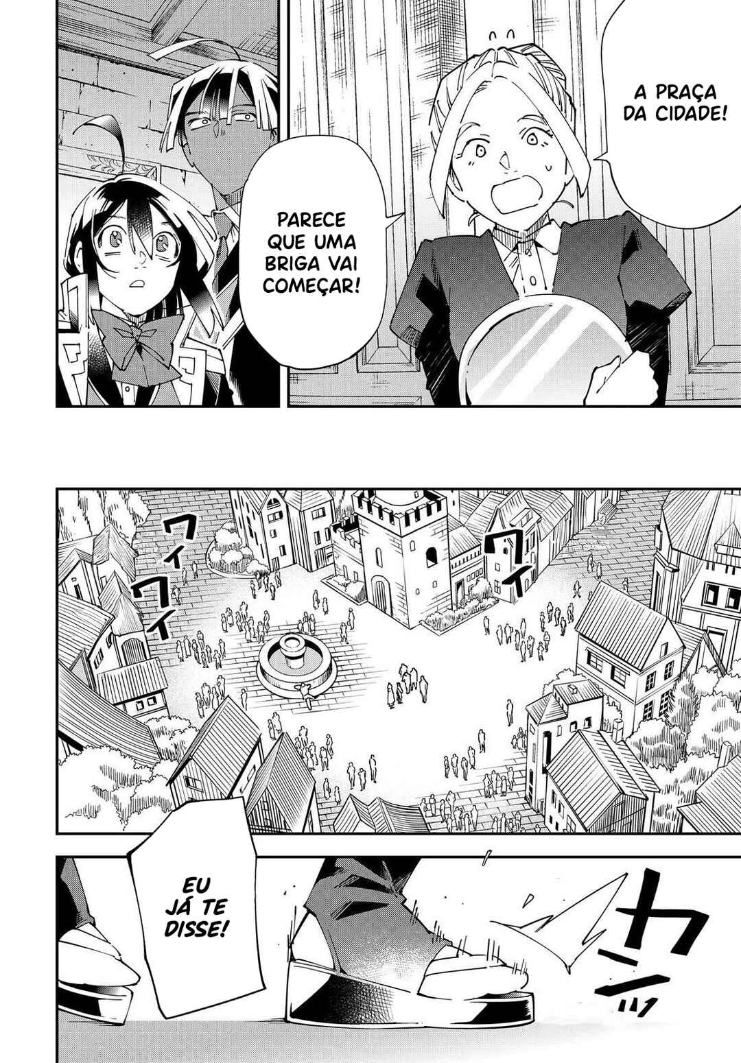 Tensei Kizoku, Kantei Skill de Nariagaru ~Jakushou Ryouchi wo Uketsuida node, Yuushuu na Jinzai wo Fuyashiteitara, Saikyou Ryouchi ni Natteta~ Chapter 142 - Page 11