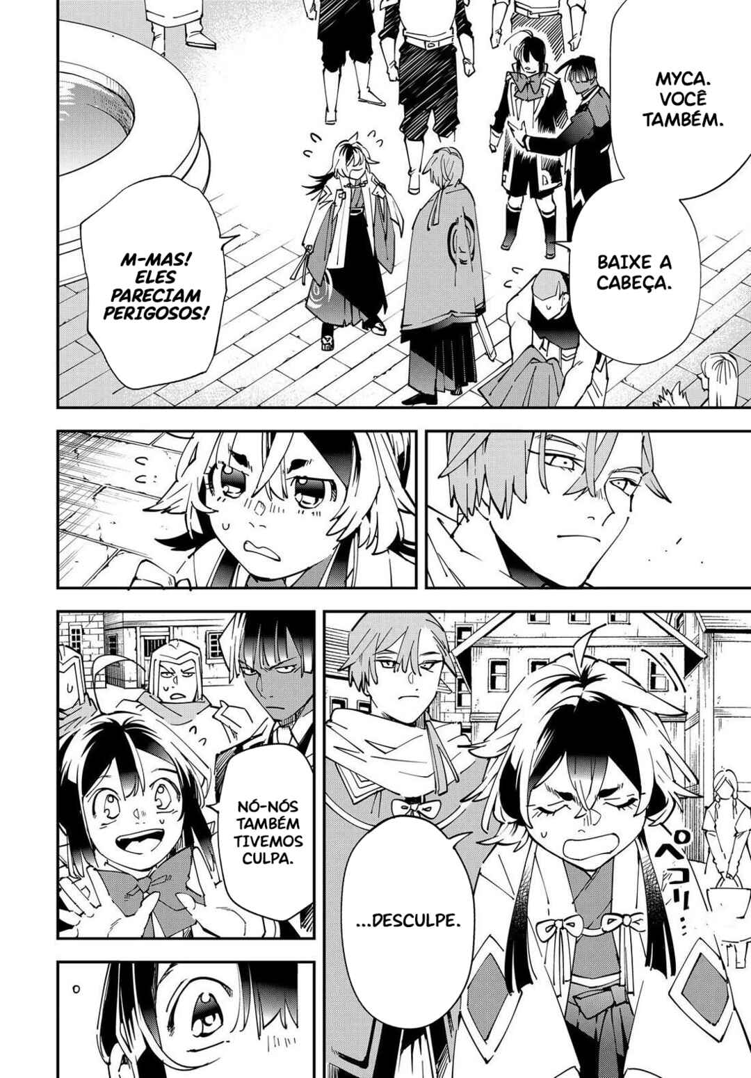 Tensei Kizoku, Kantei Skill de Nariagaru ~Jakushou Ryouchi wo Uketsuida node, Yuushuu na Jinzai wo Fuyashiteitara, Saikyou Ryouchi ni Natteta~ Chapter 142 - Page 21