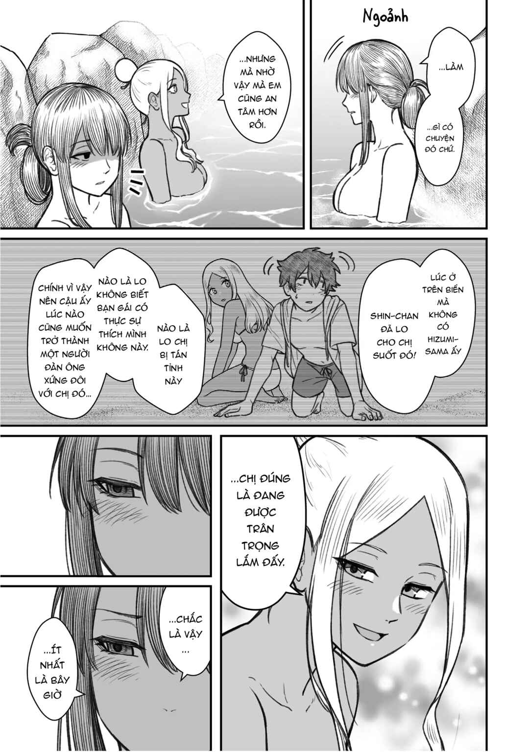 Dame Ningen no Aishikata Chapter 11 - Page 11