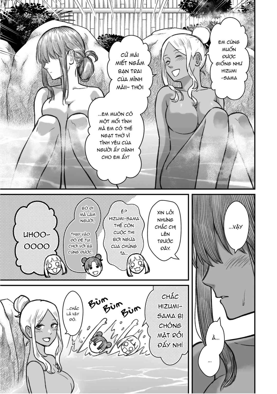 Dame Ningen no Aishikata Chapter 11 - Page 12