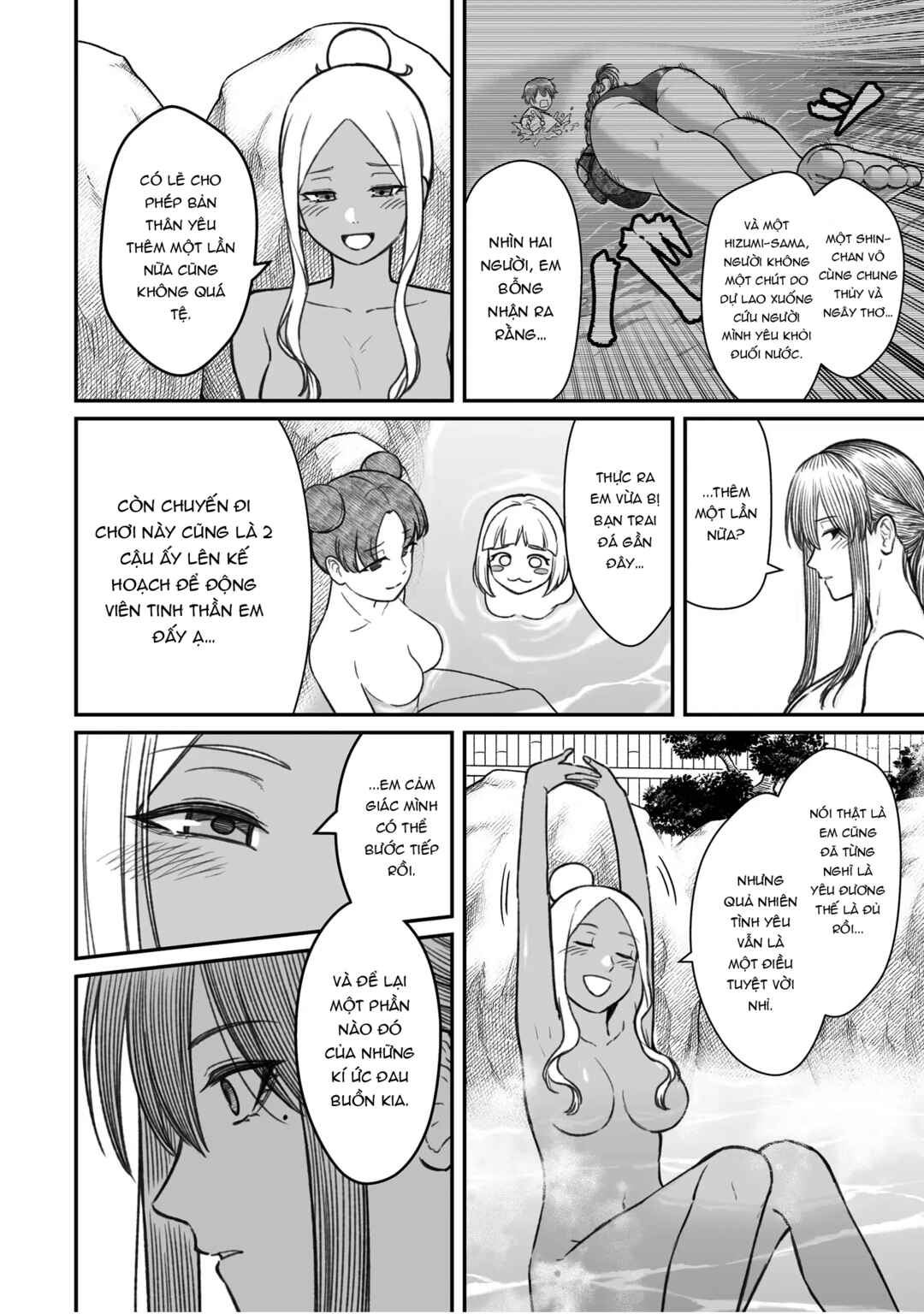 Dame Ningen no Aishikata Chapter 11 - Page 13