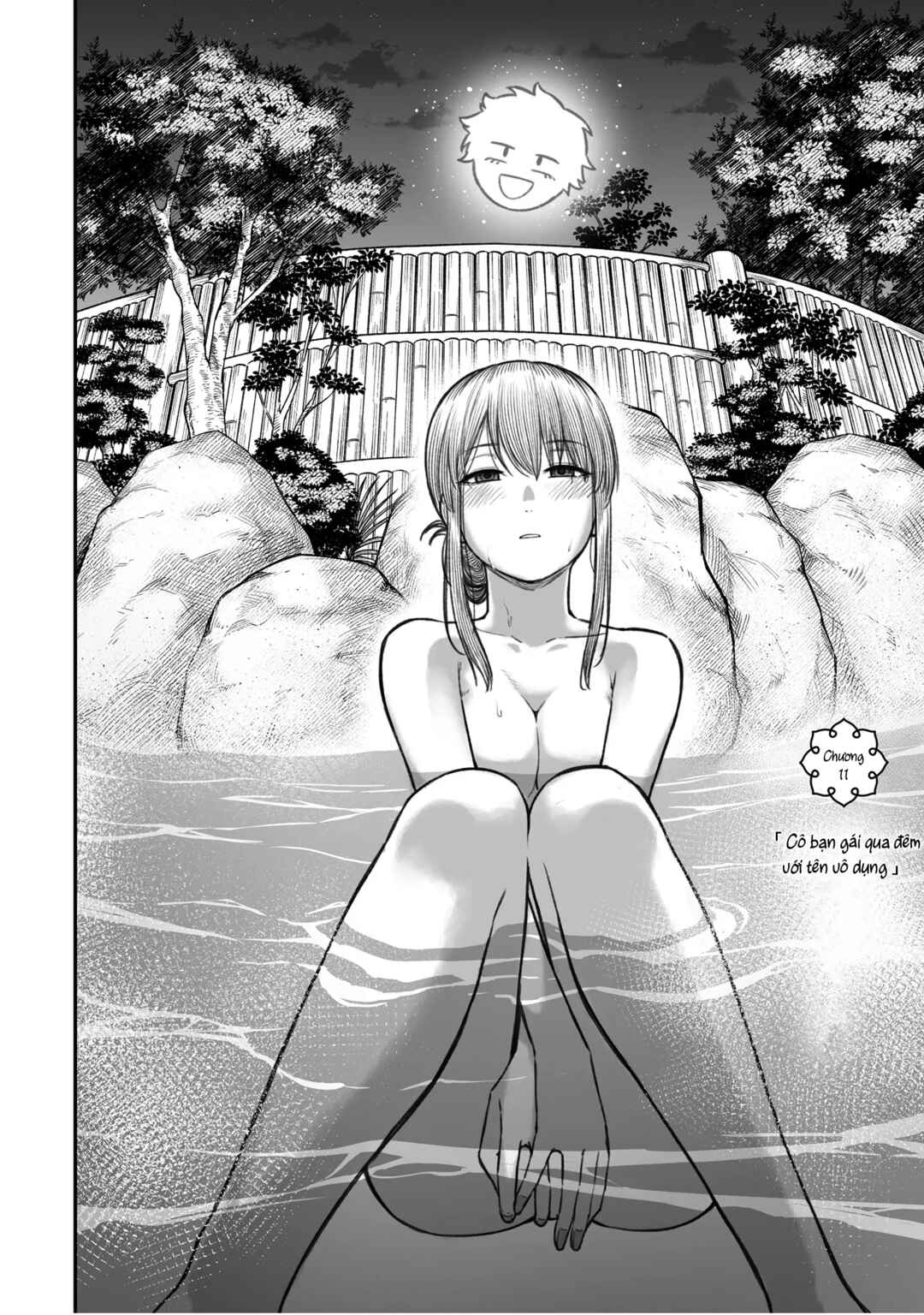 Dame Ningen no Aishikata Chapter 11 - Page 2
