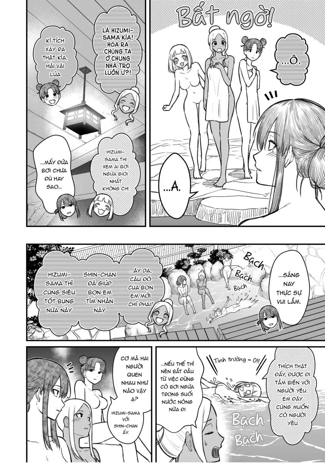 Dame Ningen no Aishikata Chapter 11 - Page 4