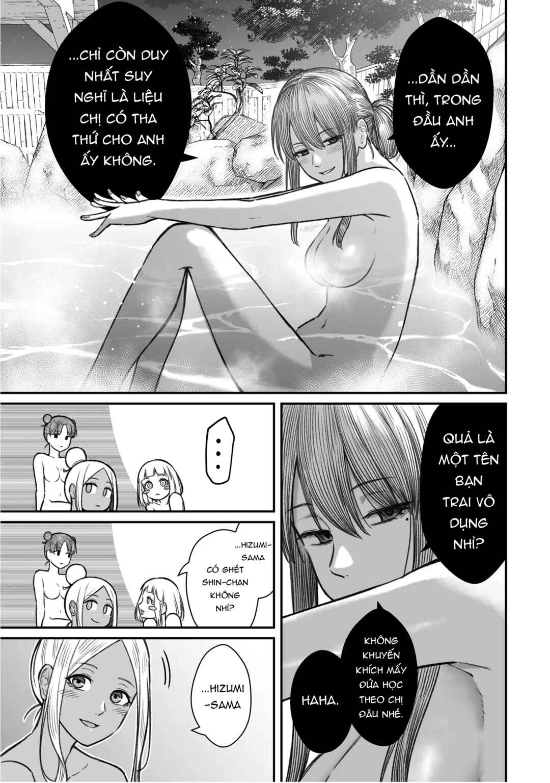 Dame Ningen no Aishikata Chapter 11 - Page 7