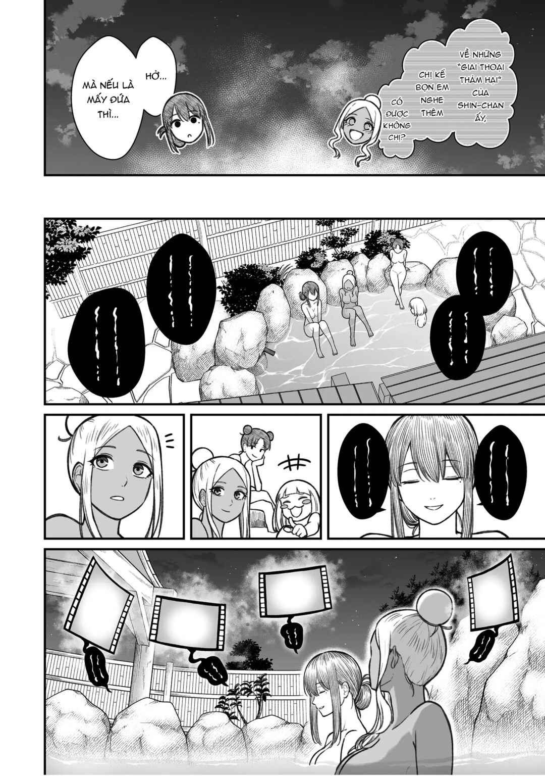 Dame Ningen no Aishikata Chapter 11 - Page 8