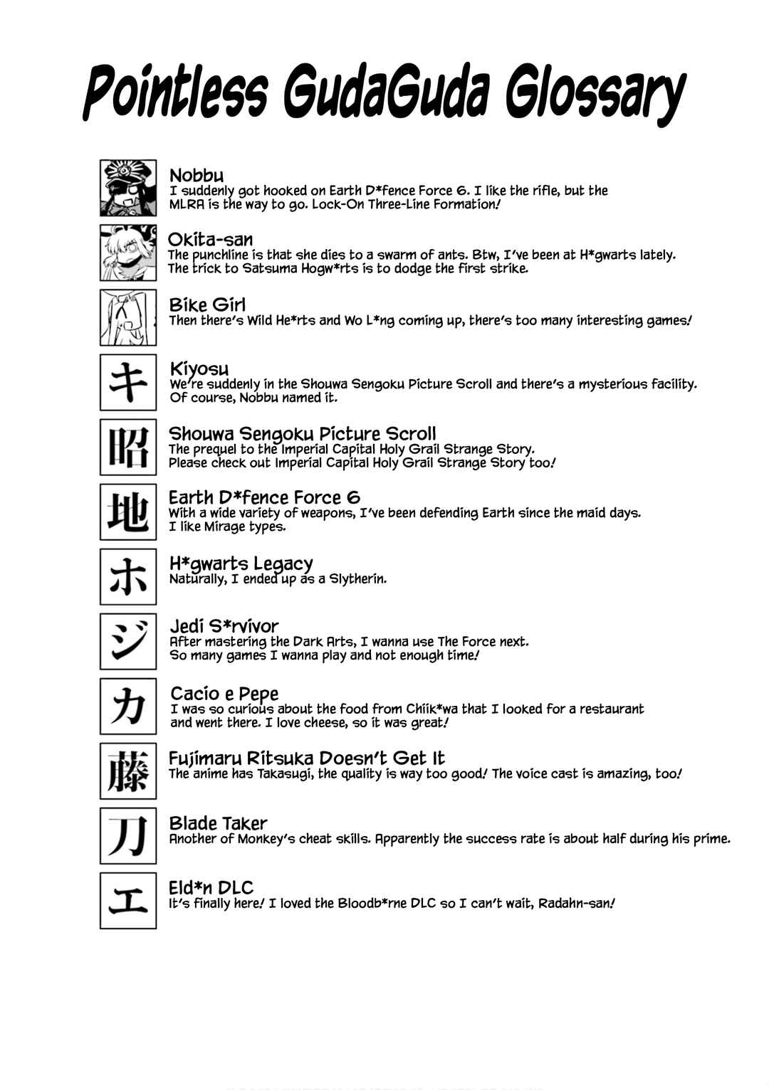 GUDAGUDA Taikou Legend ZIPANG Chapter 12 - Page 10