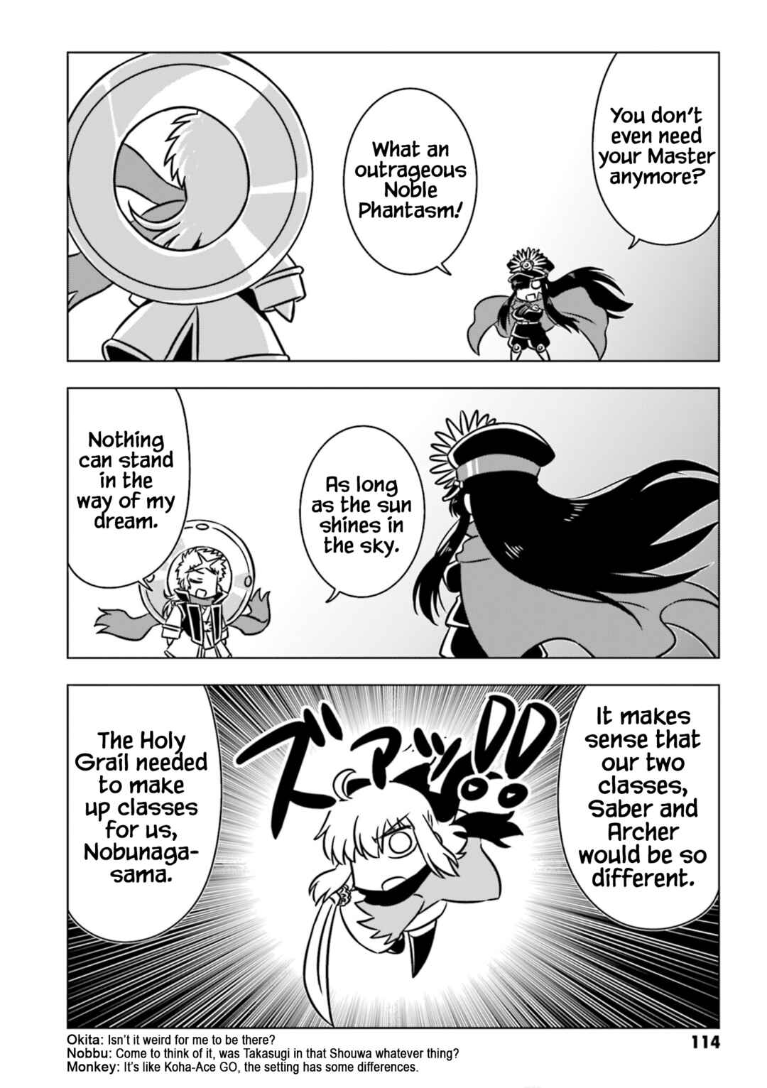 GUDAGUDA Taikou Legend ZIPANG Chapter 12 - Page 2