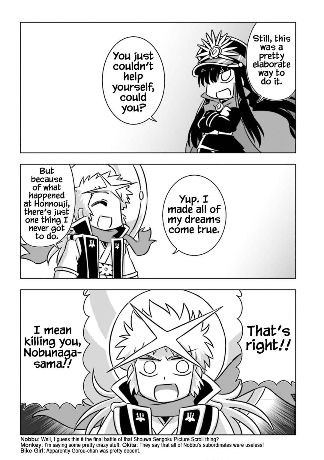 GUDAGUDA Taikou Legend ZIPANG Chapter 12 - Page 5
