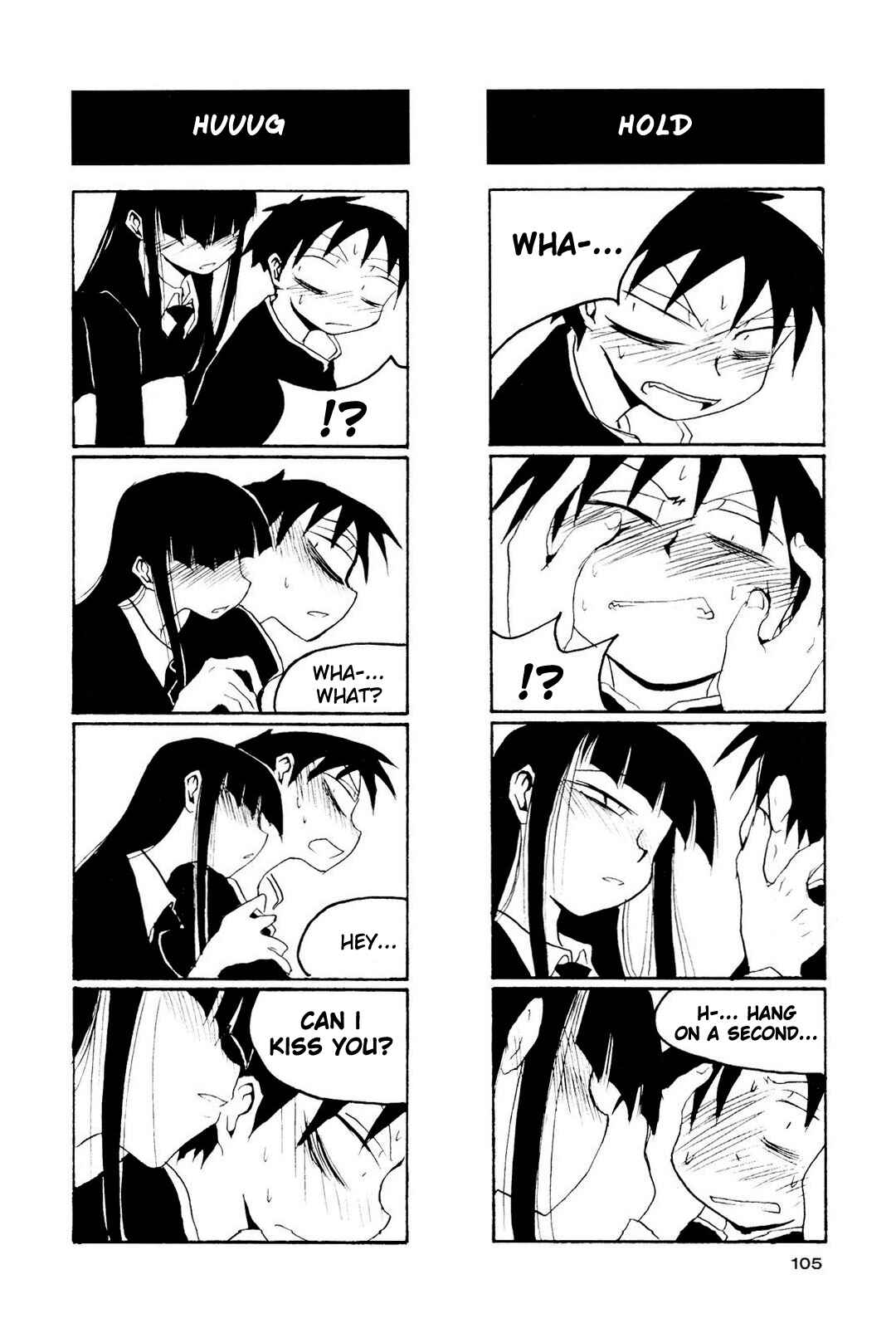Houkago Play Chapter 13 - Page 7