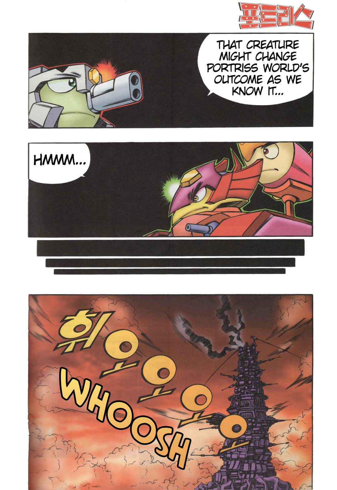 Tank Knight Portriss Chapter 2.2 - Page 10