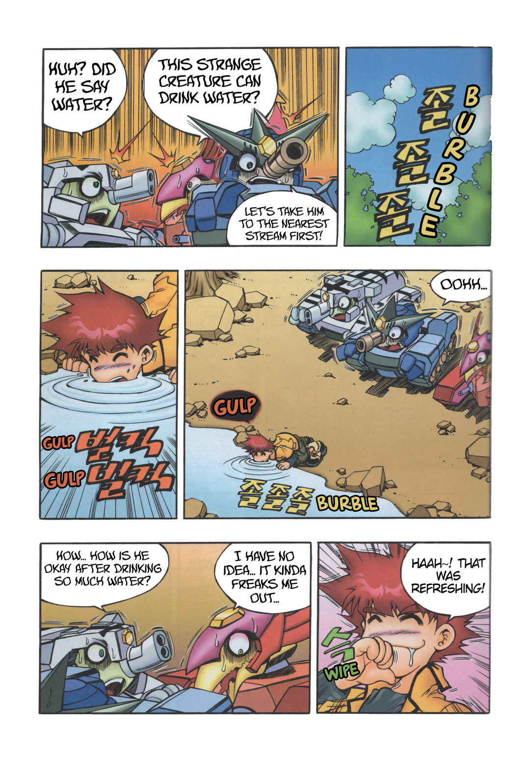 Tank Knight Portriss Chapter 2.2 - Page 5