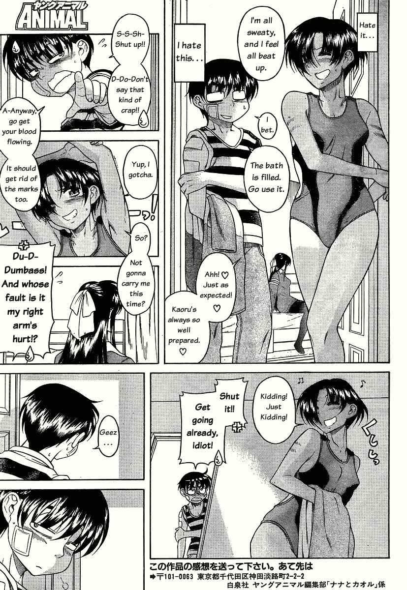 Nana to Kaoru - Step Up "S&M" Love Comedy Chapter 38 - Page 16