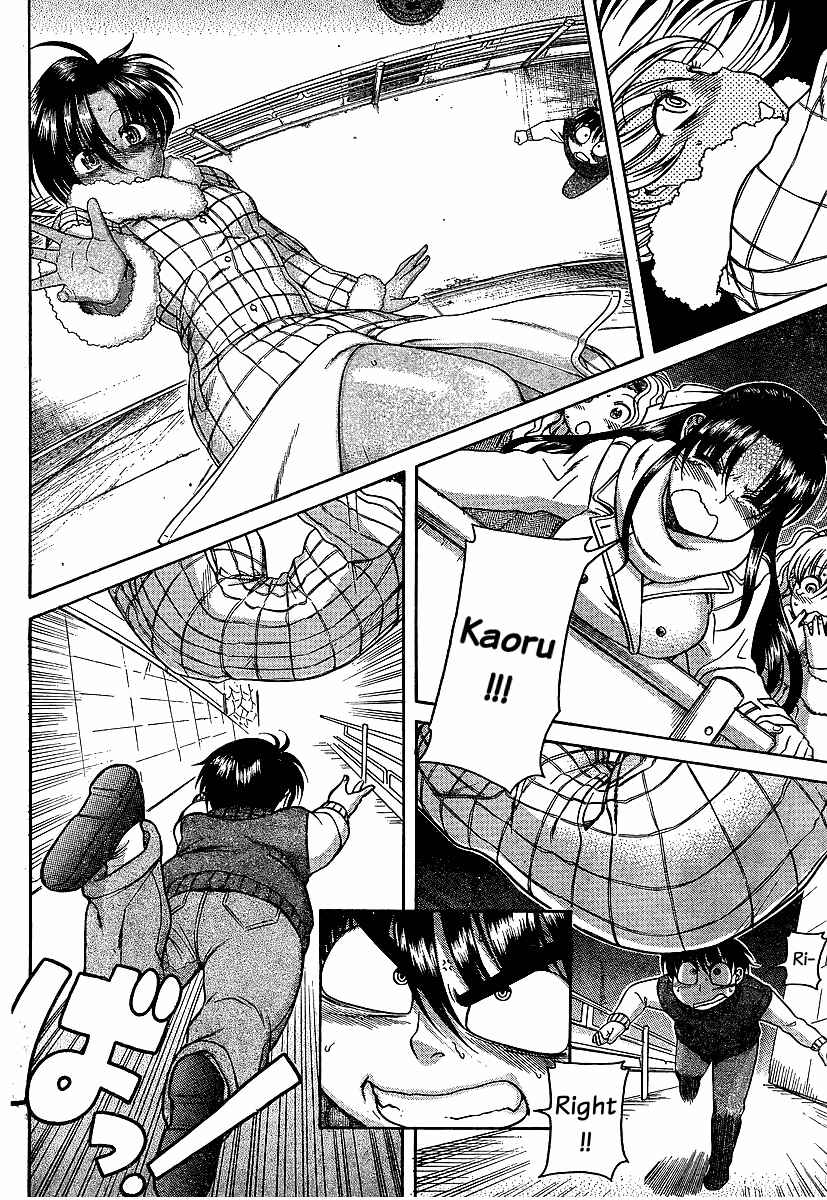 Nana to Kaoru - Step Up "S&M" Love Comedy Chapter 38 - Page 2