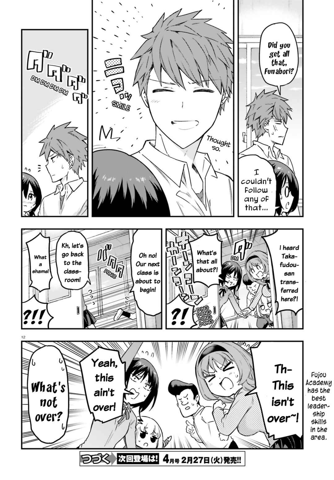D-Frag! Chapter 157 - Page 11