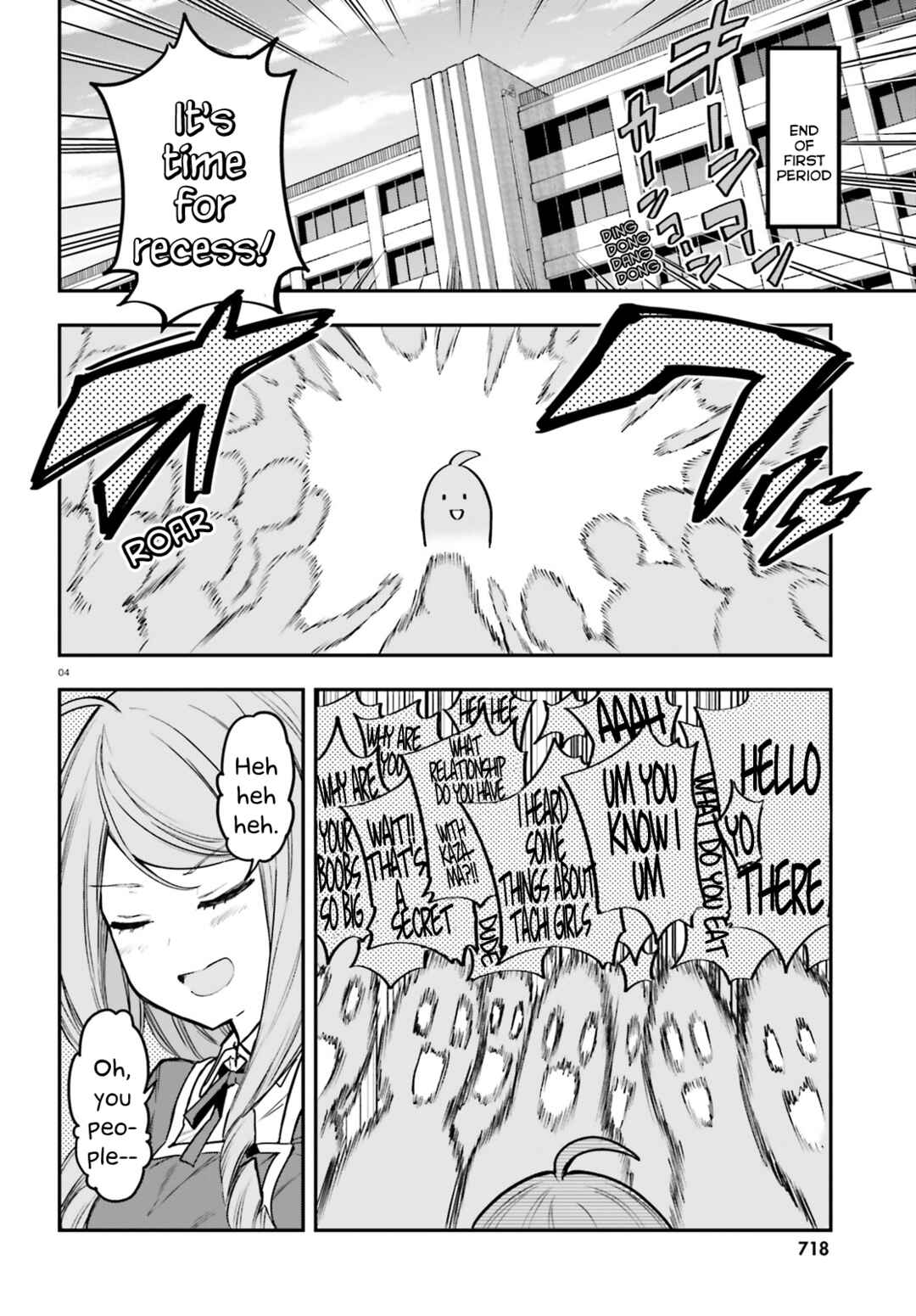 D-Frag! Chapter 157 - Page 3