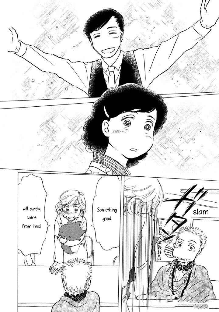 Sanju Mariko Chapter 8 - Page 10