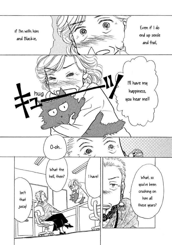 Sanju Mariko Chapter 8 - Page 12