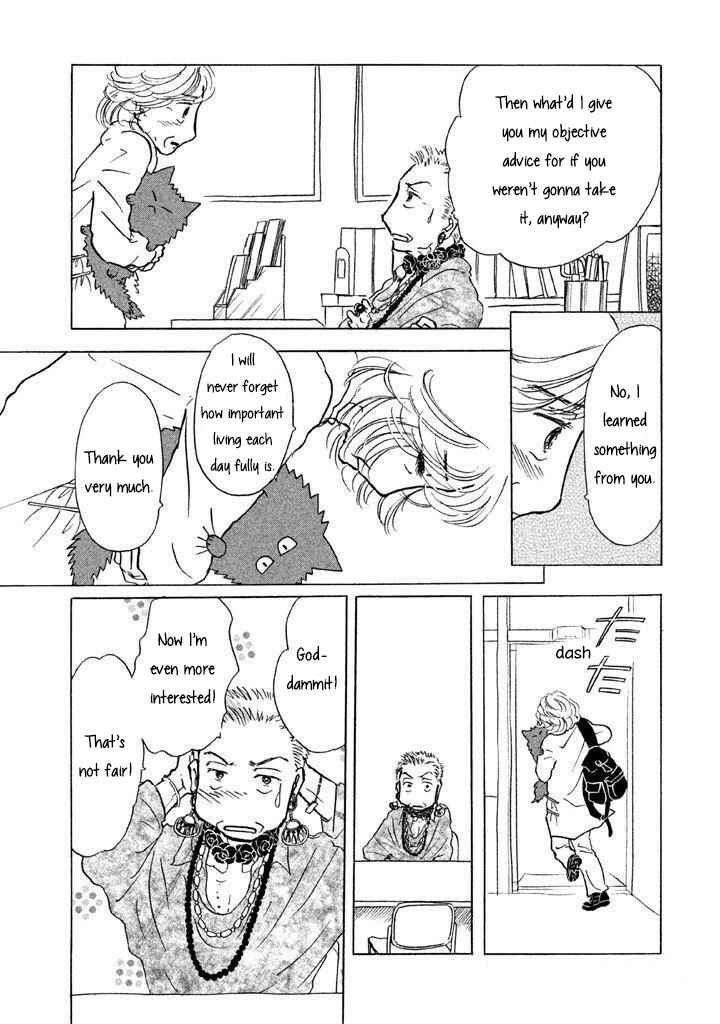 Sanju Mariko Chapter 8 - Page 13