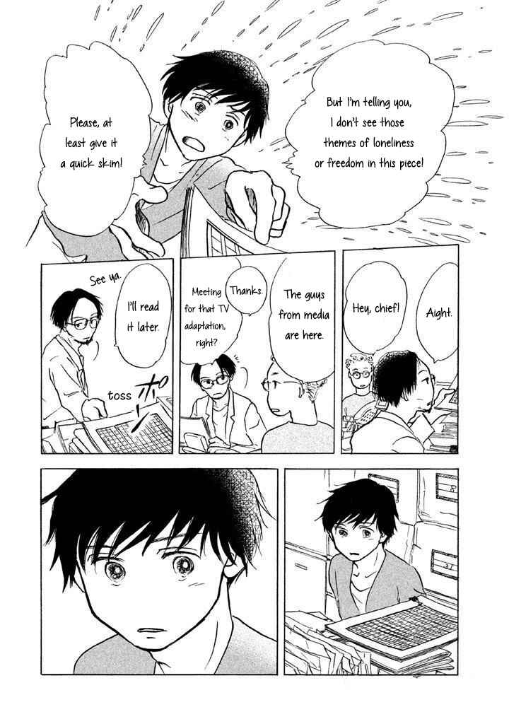 Sanju Mariko Chapter 8 - Page 20