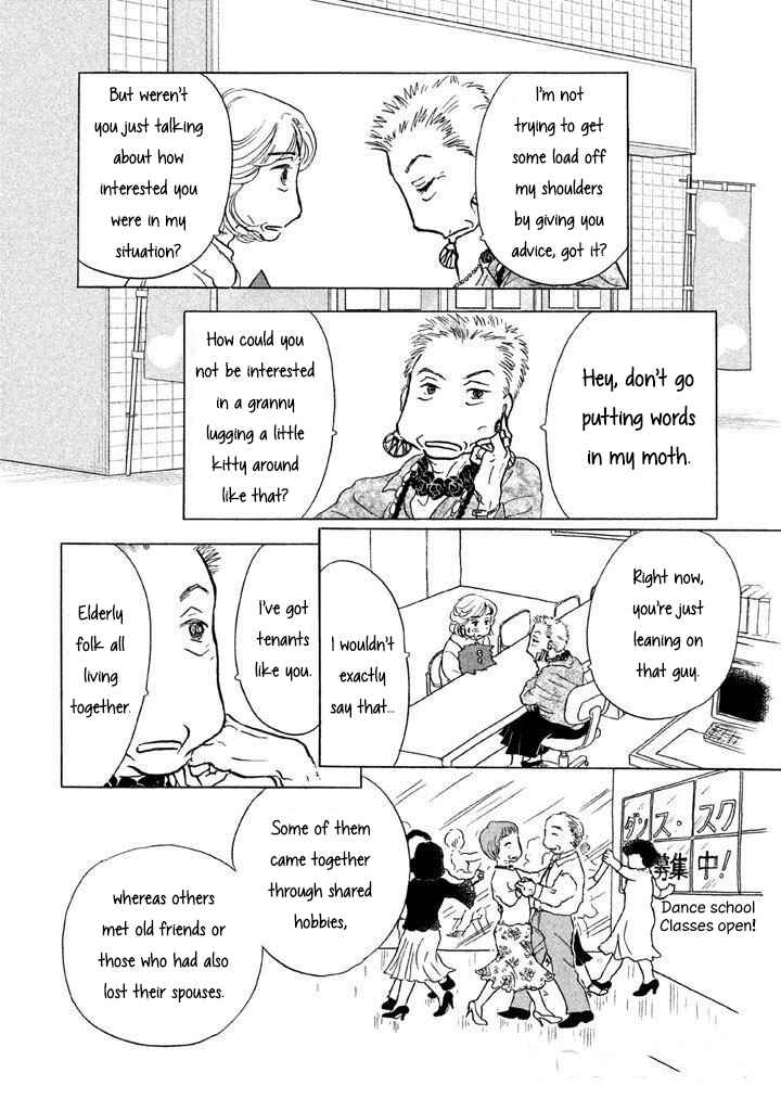Sanju Mariko Chapter 8 - Page 3