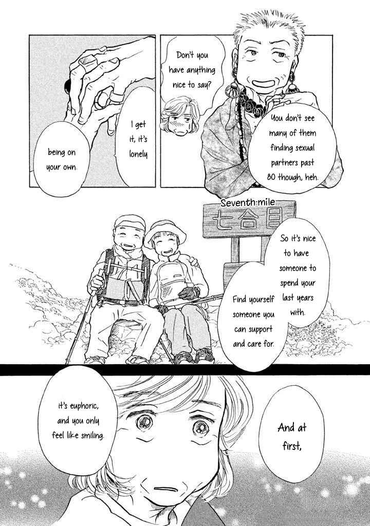Sanju Mariko Chapter 8 - Page 4