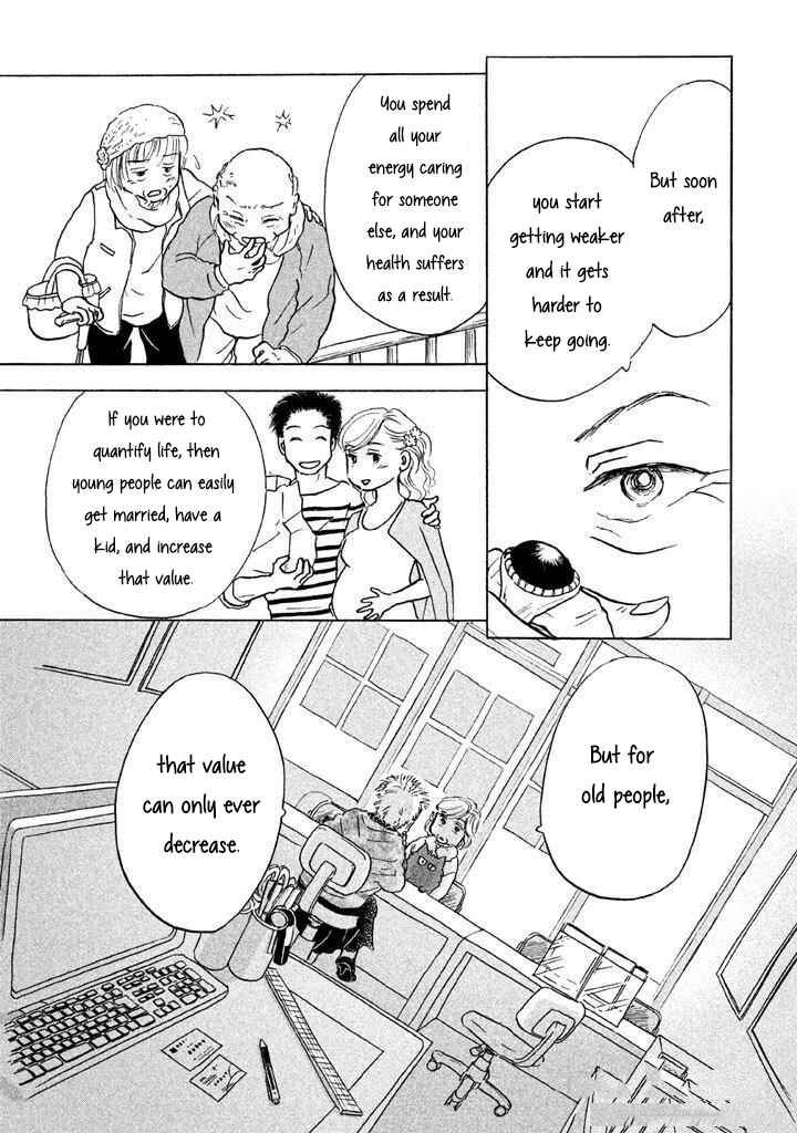Sanju Mariko Chapter 8 - Page 5