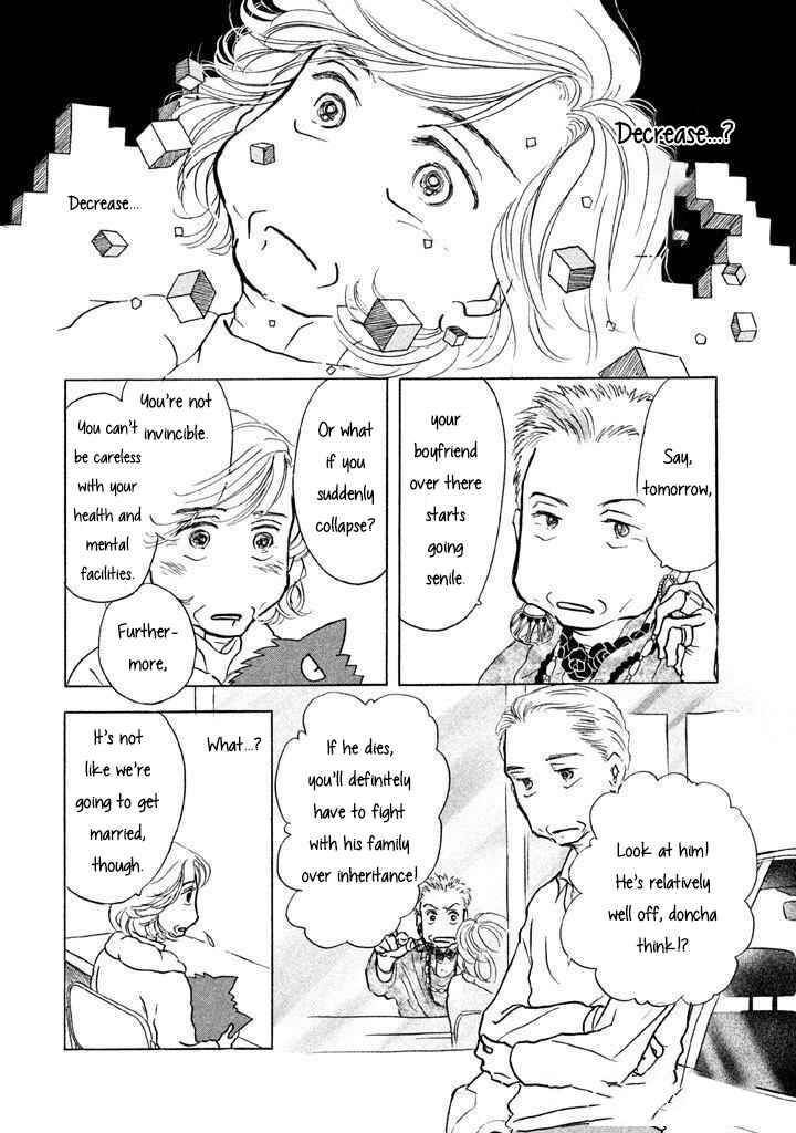 Sanju Mariko Chapter 8 - Page 6