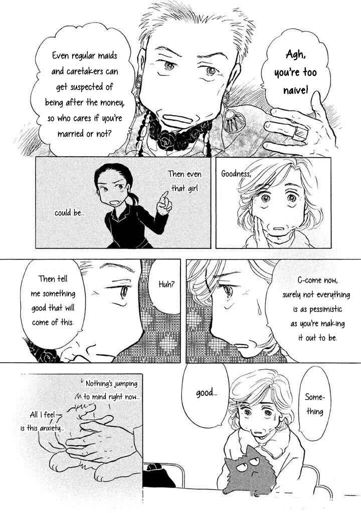 Sanju Mariko Chapter 8 - Page 7