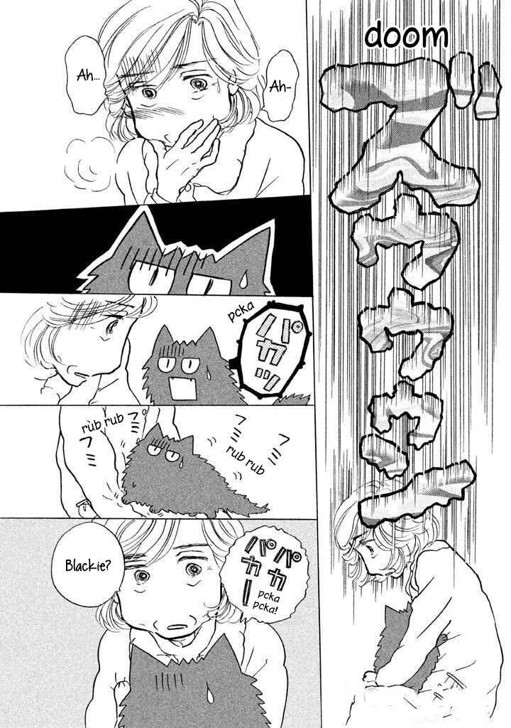 Sanju Mariko Chapter 8 - Page 8