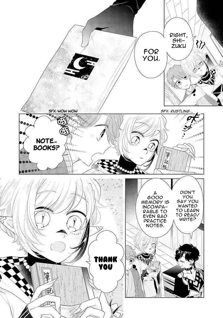 Otoge ni Trip shita Ore ♂ Reload Chapter 1 - Page 10