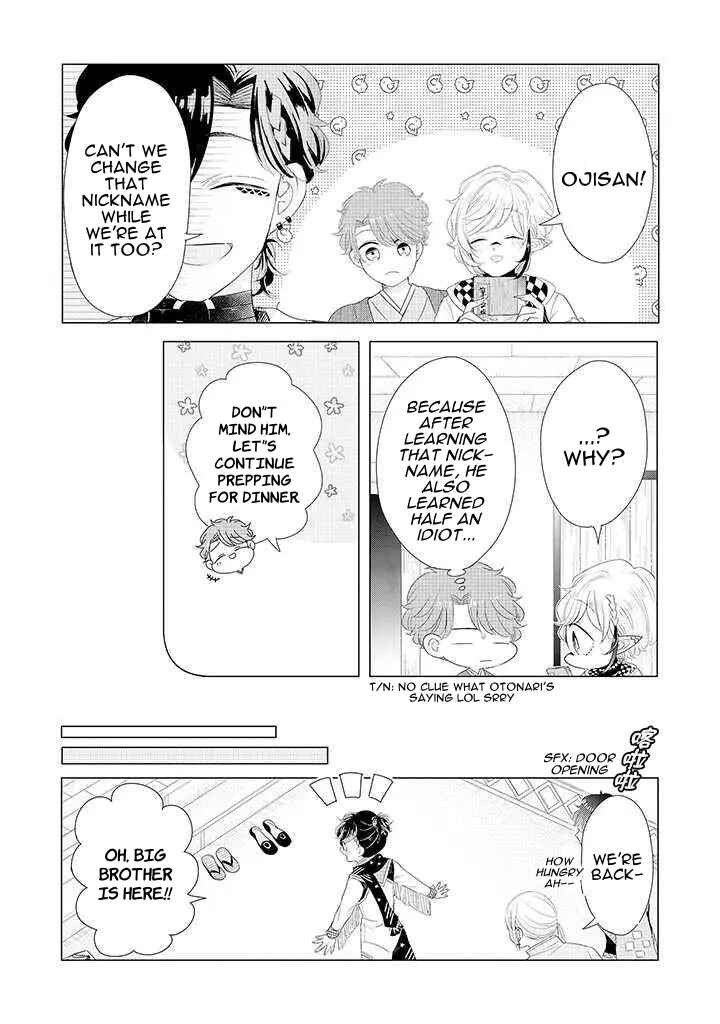 Otoge ni Trip shita Ore ♂ Reload Chapter 1 - Page 11