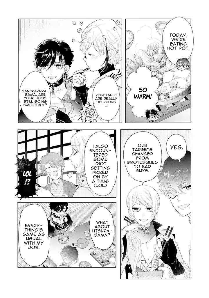 Otoge ni Trip shita Ore ♂ Reload Chapter 1 - Page 12