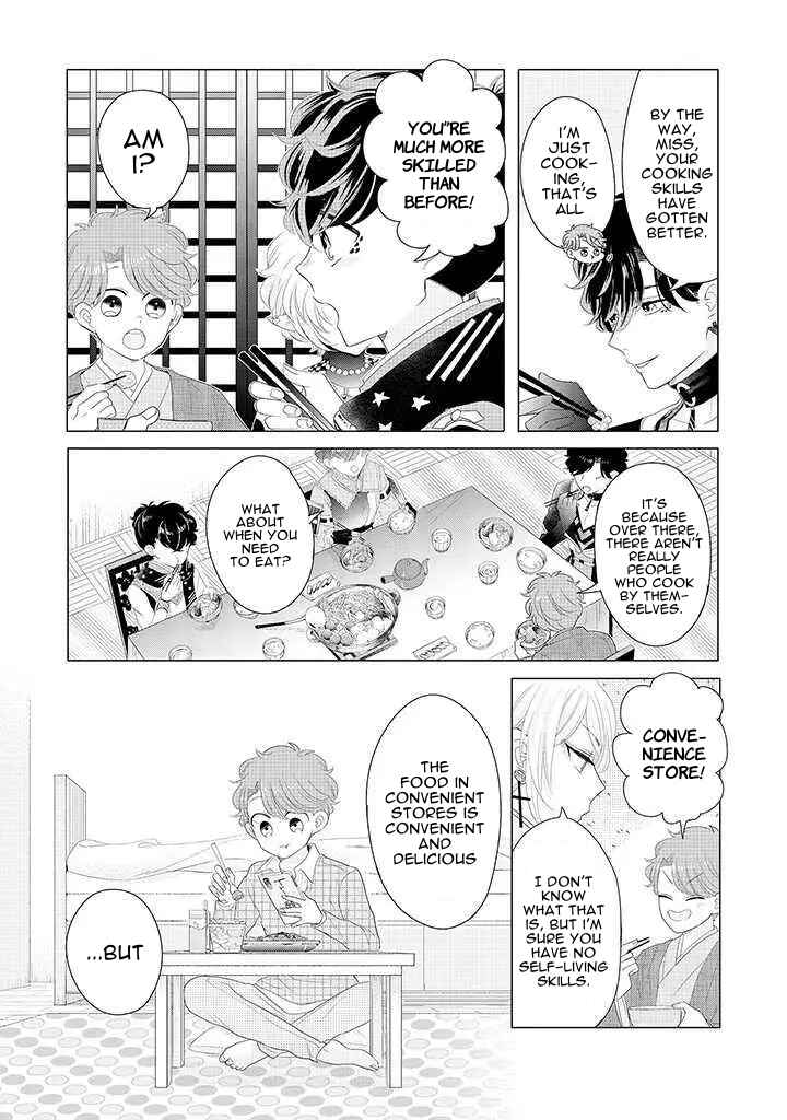 Otoge ni Trip shita Ore ♂ Reload Chapter 1 - Page 13