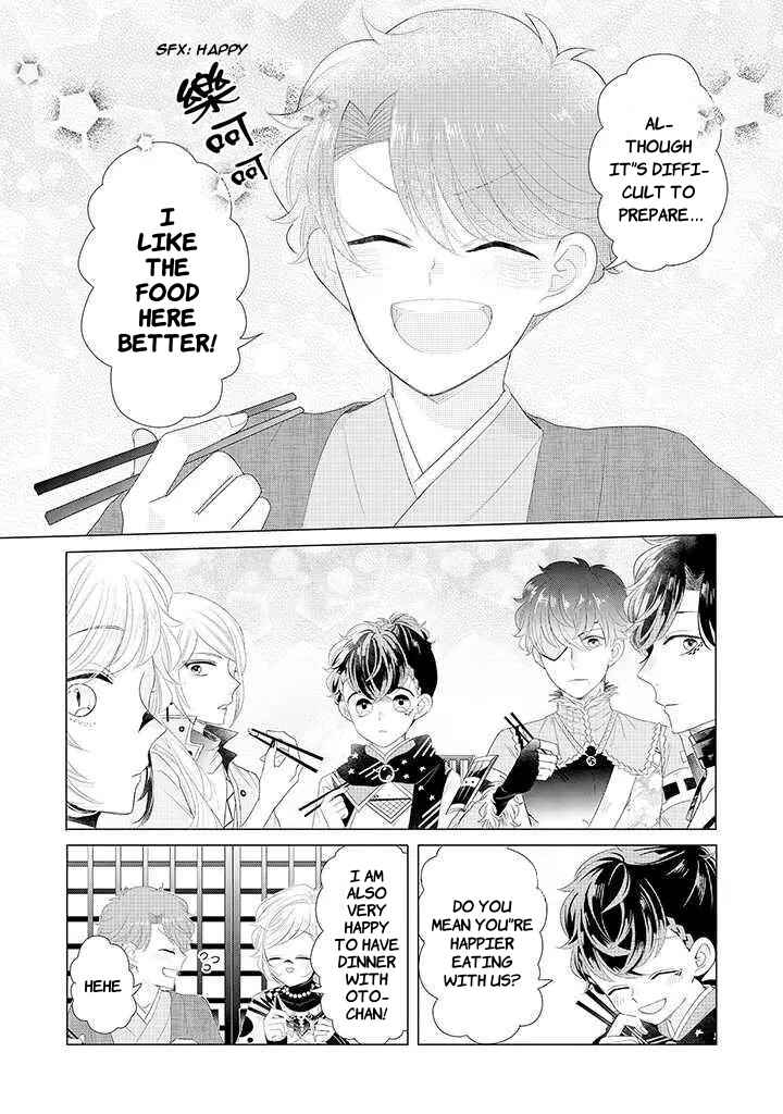 Otoge ni Trip shita Ore ♂ Reload Chapter 1 - Page 14