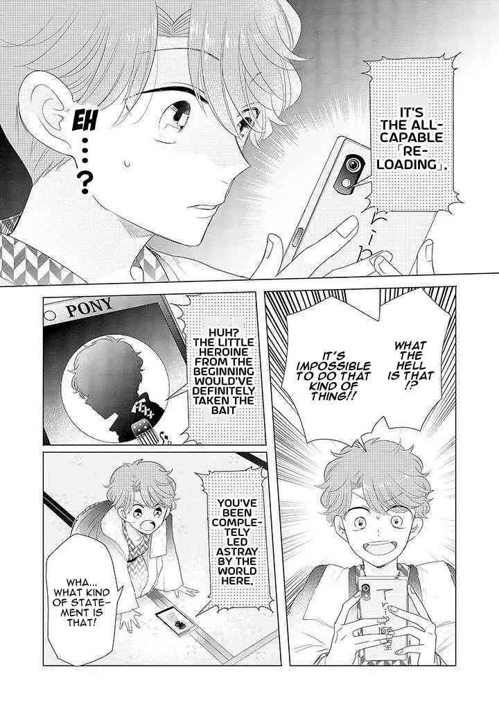 Otoge ni Trip shita Ore ♂ Reload Chapter 1 - Page 18