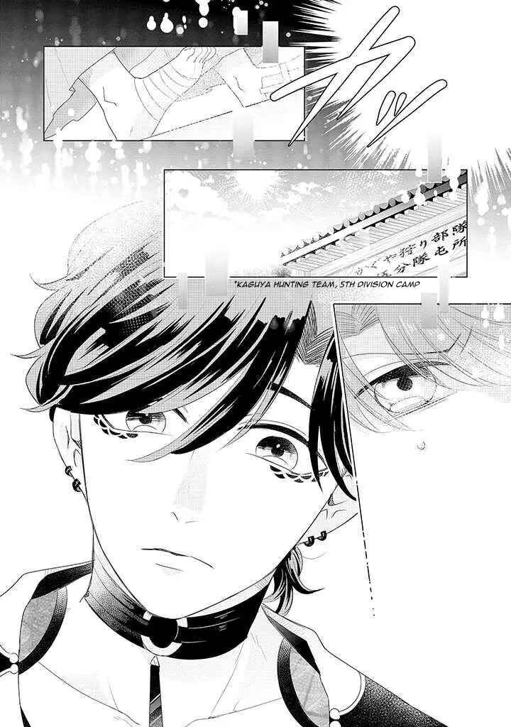 Otoge ni Trip shita Ore ♂ Reload Chapter 1 - Page 22