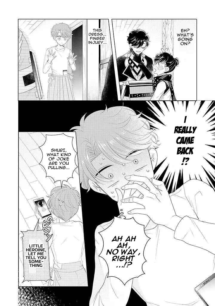 Otoge ni Trip shita Ore ♂ Reload Chapter 1 - Page 24