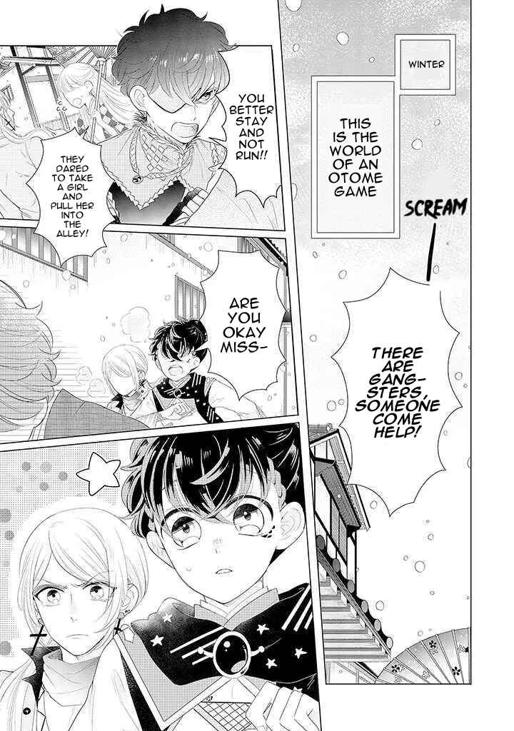 Otoge ni Trip shita Ore ♂ Reload Chapter 1 - Page 3