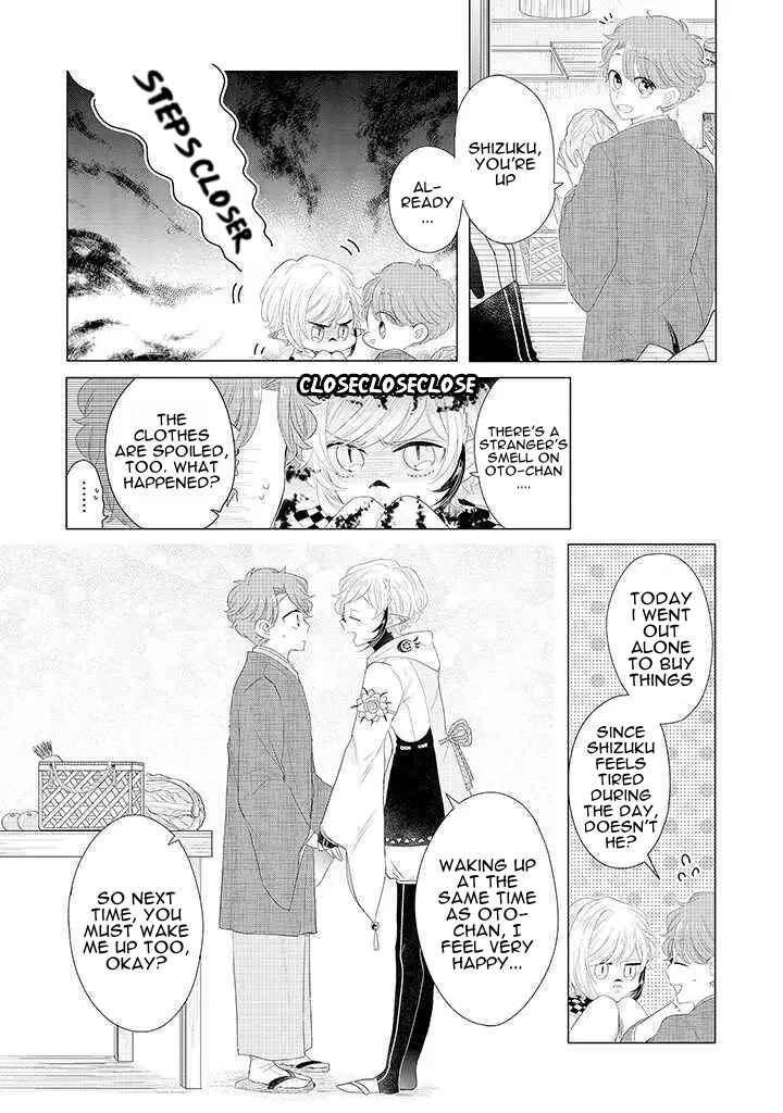 Otoge ni Trip shita Ore ♂ Reload Chapter 1 - Page 8