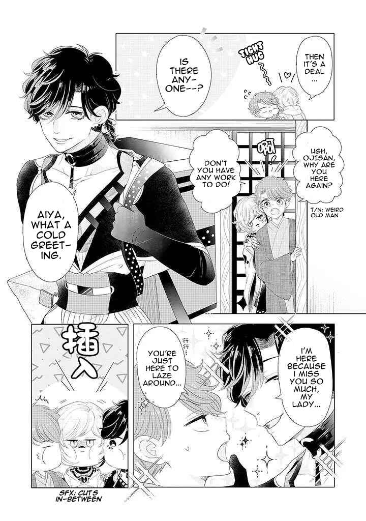 Otoge ni Trip shita Ore ♂ Reload Chapter 1 - Page 9