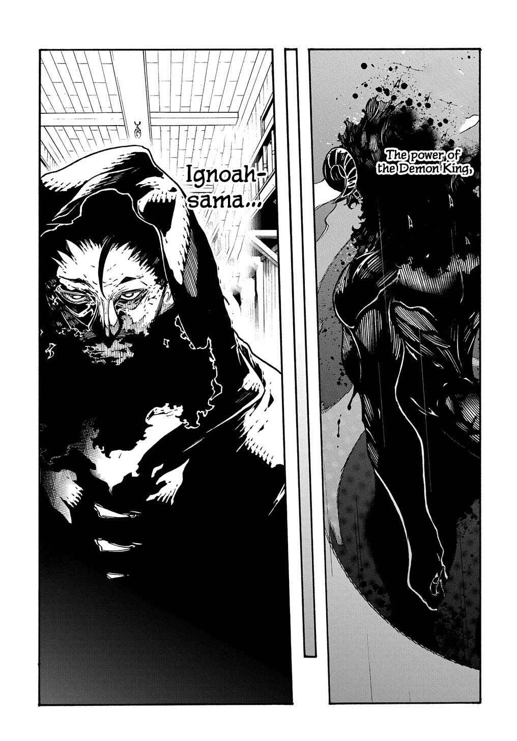 Meccha Shoukan Sareta Ken Chapter 33 - Page 5