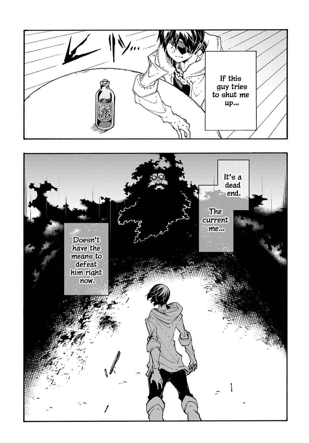 Meccha Shoukan Sareta Ken Chapter 33 - Page 9