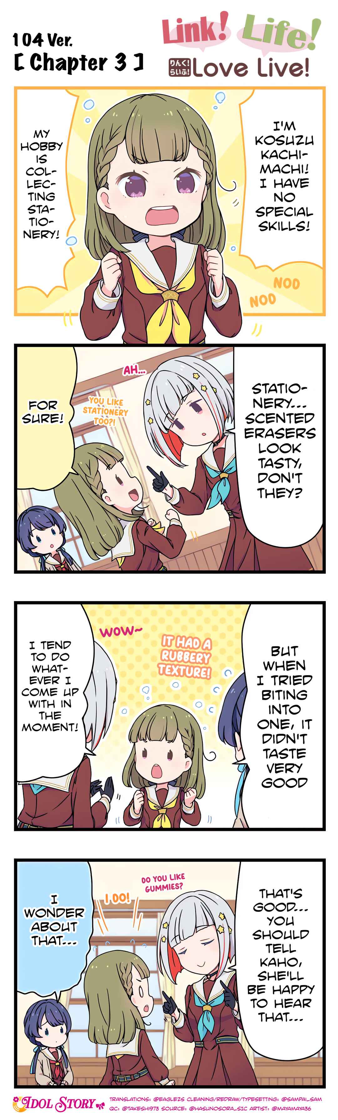 Link! Life! Love Live! 104th Term Chapter 3 - Page 1