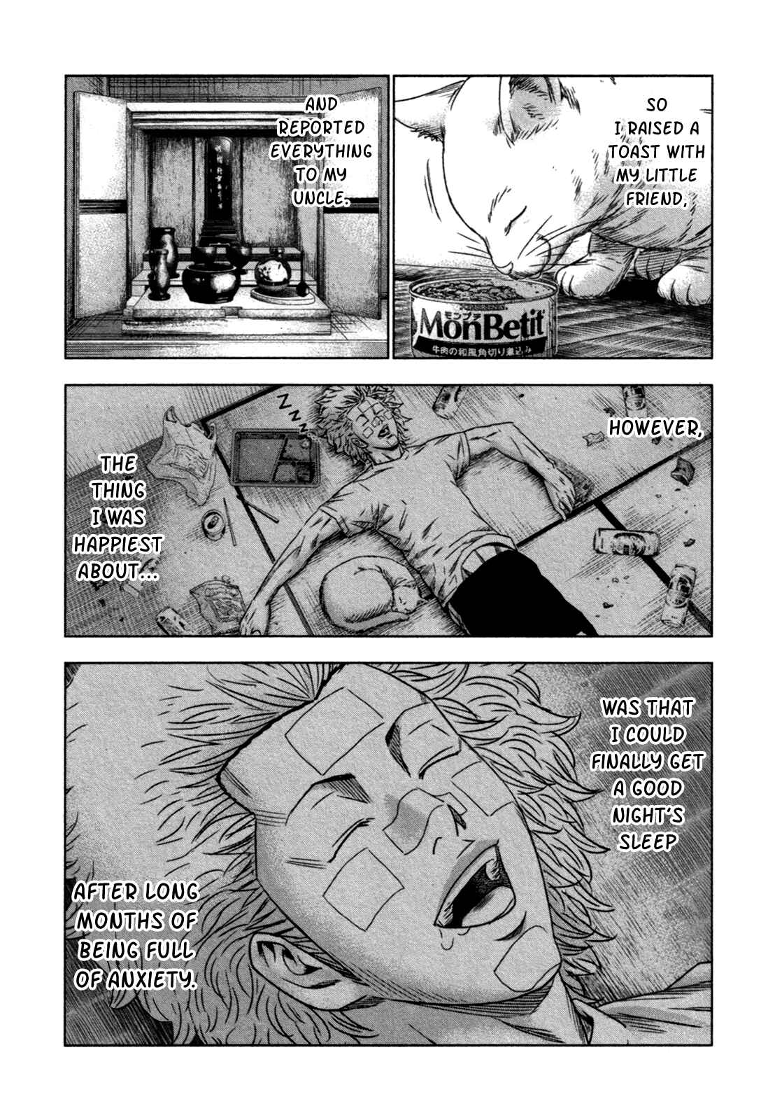 Bouncer Chapter 10 - Page 23