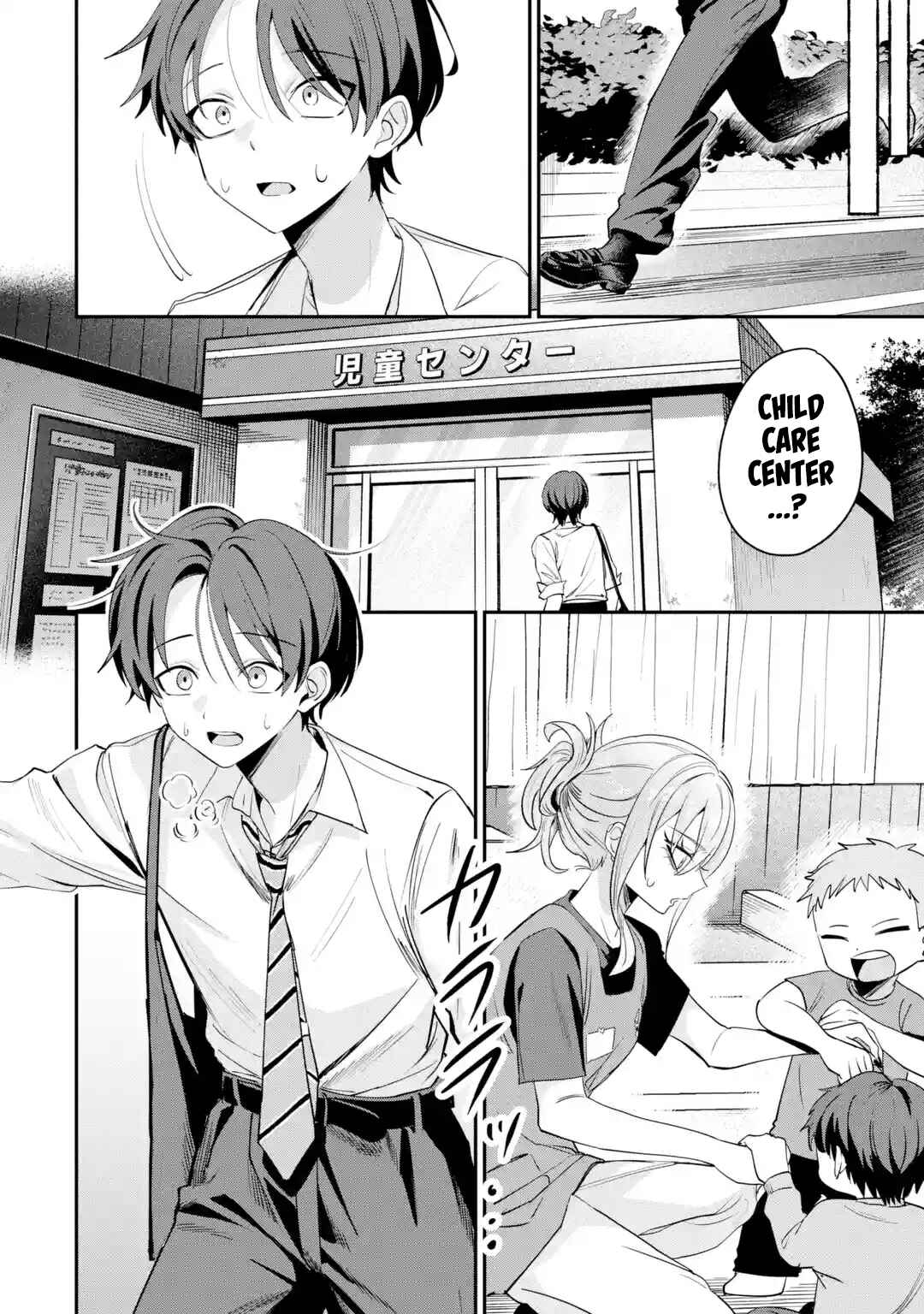 Haimiya-senpai wa Kowakute Kawaii Chapter 28 - Page 11