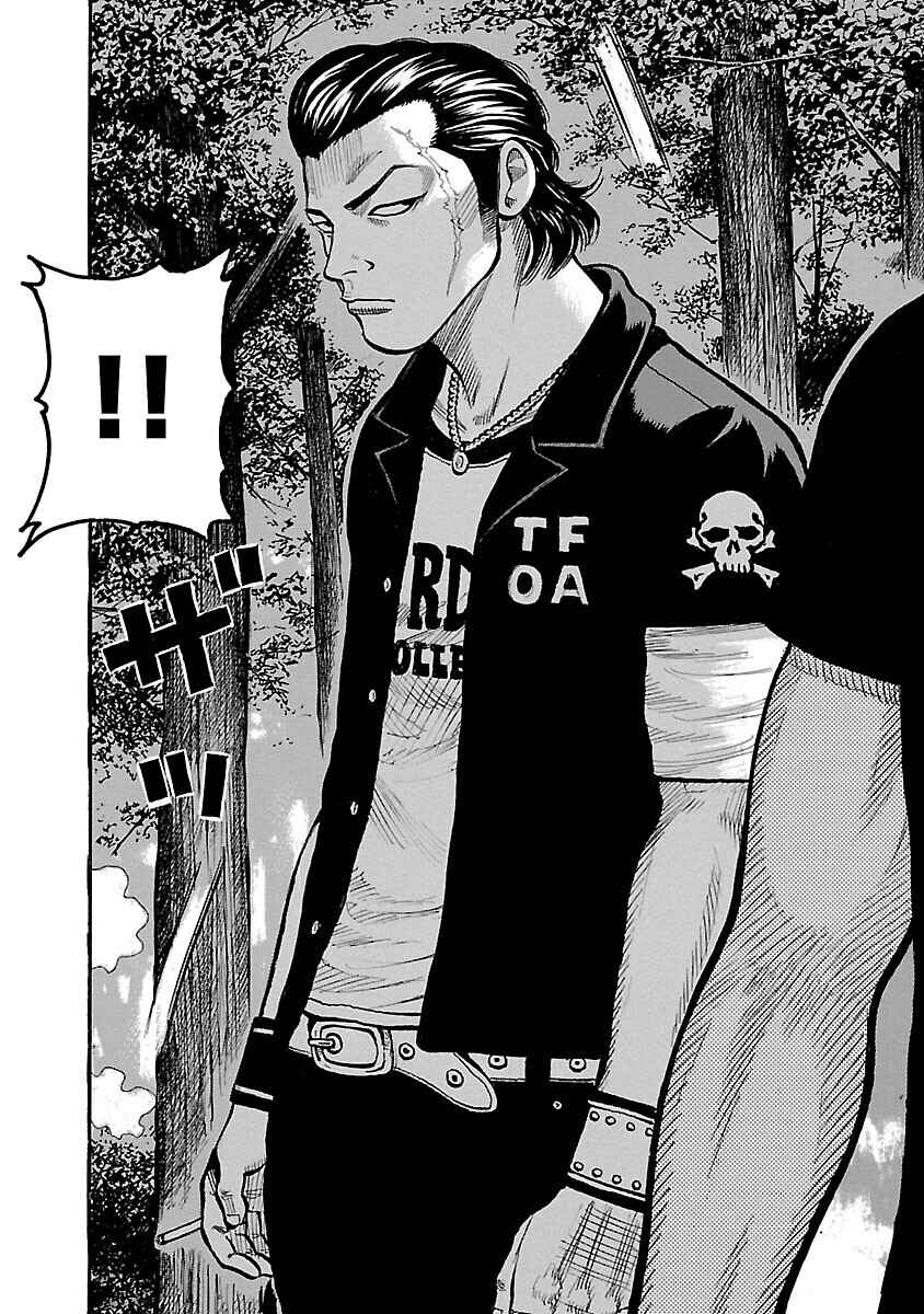 Shinsouban WORST Chapter 111 - Page 36