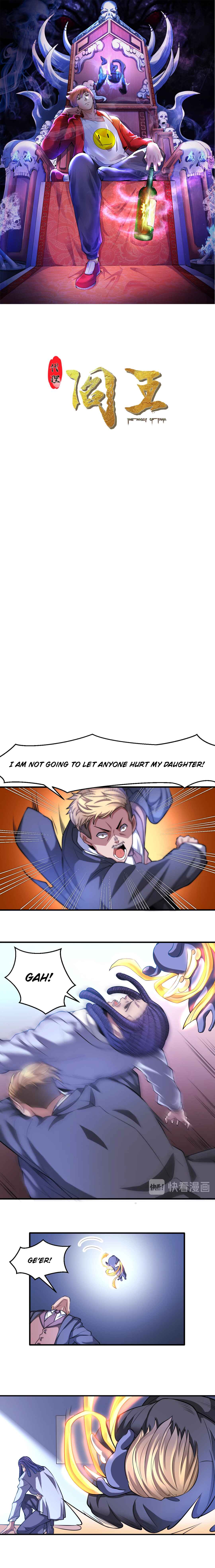 The Proxy of Yama Chapter 39 - Page 1